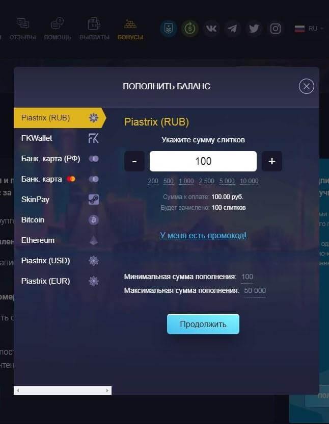 С чего начать новому игроку в Up - x